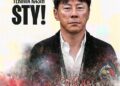 Era Shin Tae Yong Berakhir, PSSI Umumkan Pemecatan Sang Pelatih Timnas  